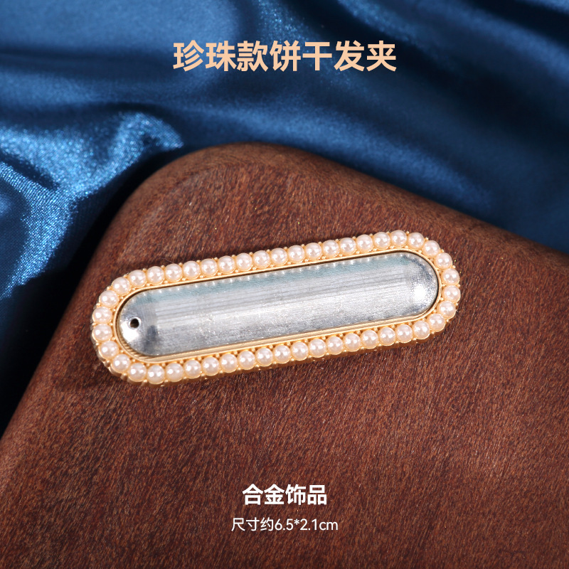 宋锦发夹底托手工diy配件边夹发饰品非遗创意制作刺绣蓝染包贴布|undefined