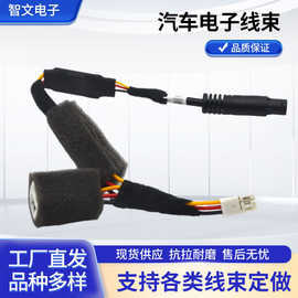 厂家直供适用奔驰记录仪连接线车载记录仪配件转接线汽车电子线束