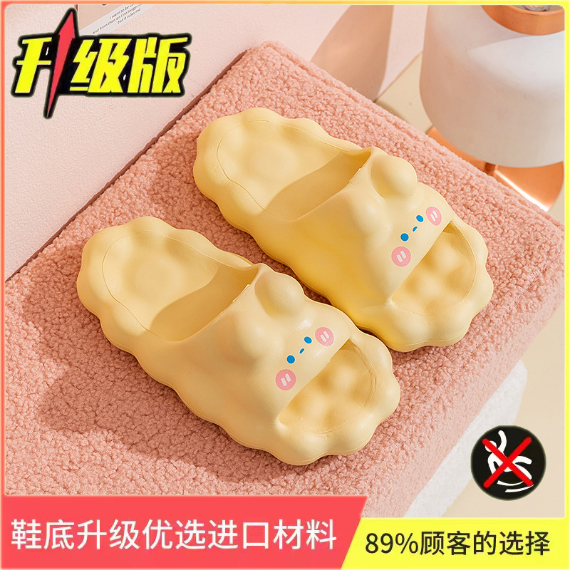 [노란색] 미끄럼 방지 업그레이드 버전