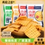 爆款办公室英伦休闲锅巴