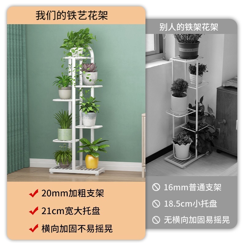 花架子客厅落地式花架置物架阳台多层2025新款绿萝铁艺花盆架植物|undefined