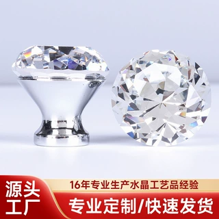 钻石切面水晶单孔拉手银色底座现代简约衣柜柜门抽屉圆球把手配件