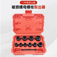 ܿ��14pc��ĸȡ���������ȱ��ĸȡ����������ĸ�����Ͳ���׹���