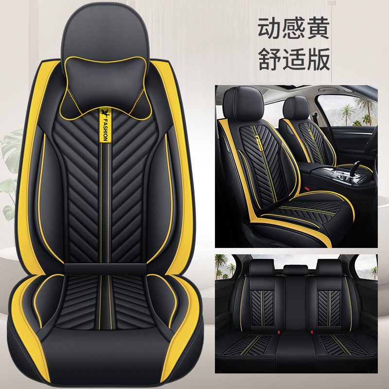 Four Seasons Full | Universal Seat cushion, seat cover - gold-5