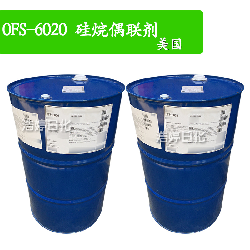 美国 OFS-6020 硅烷偶联剂 N-氨乙基-γ-氨丙基三甲氧基硅烷 1kg