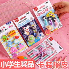 Student Cartoon Eraser Set Creative Cute Erasers Kindergarten Prize Cake Eraser Small Gift Box