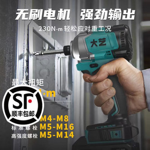 ��ˇ�_�����әC20-230�oˢ���ʽ늄��ݽz����Ť��A7��������