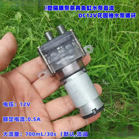 新功茶具大流量直流自吸微型隔膜泵抽水泵鱼缸循环泵DC12V拆机