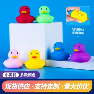 Игрушка для купания — резиновая уточка пищалка
