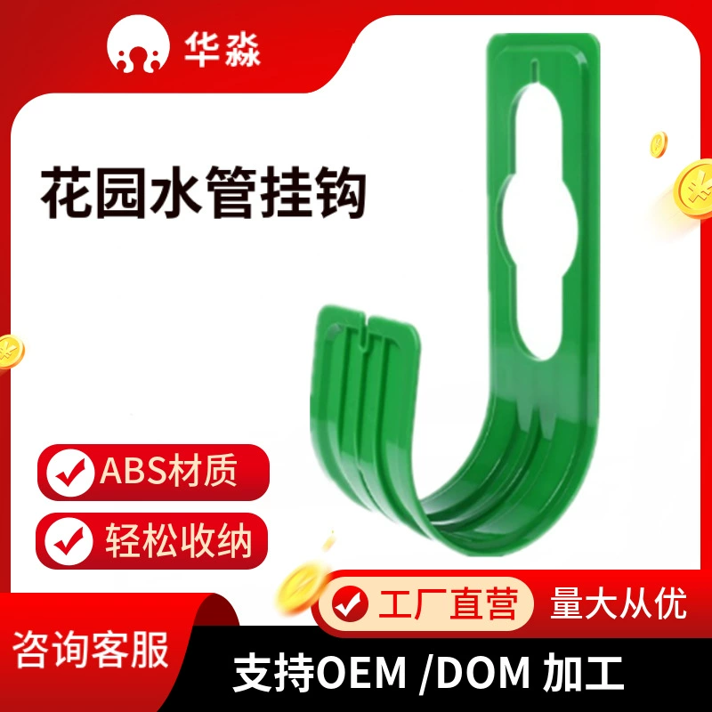 Телескопический крюк для водопровода садовый кронштейн для водопровода садовый шланг для полива аксессуары для водопроводных труб садовая стойка для водяного пистолета