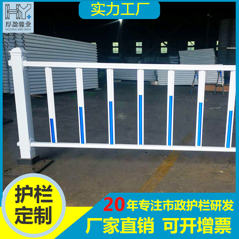 广州市区道路护栏 城市马路隔离栏 交通安全防撞栅栏公路防护围栏