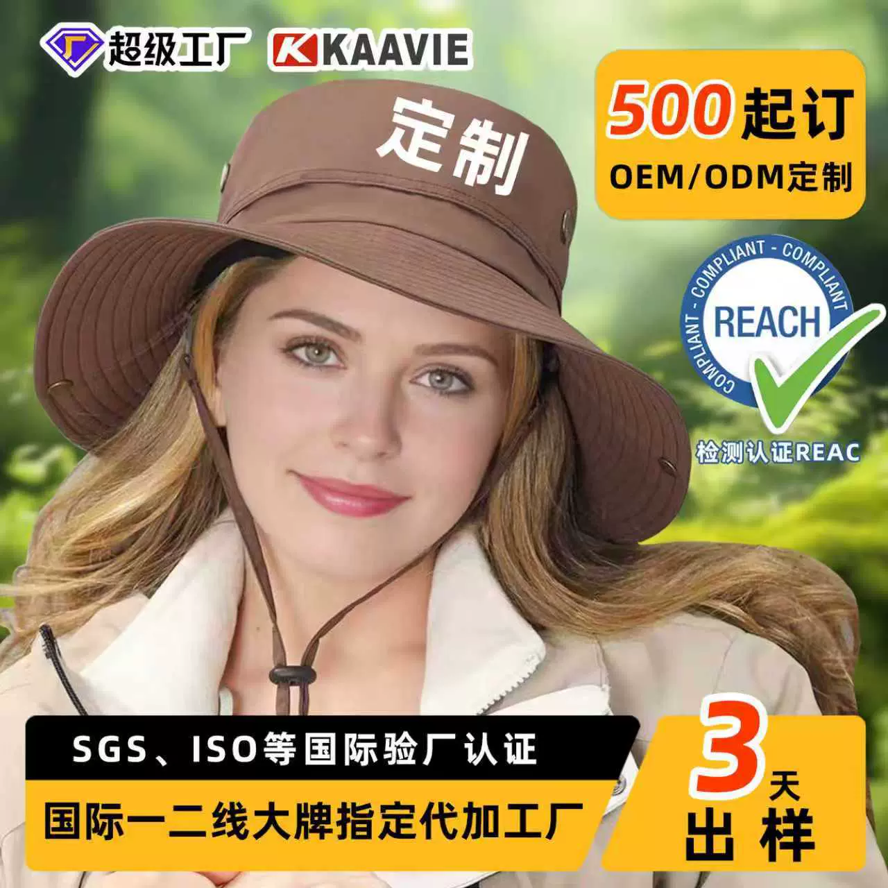 欧洲出口Reach认证定制户外渔夫帽 跨境高级感旅行登山防晒遮阳帽