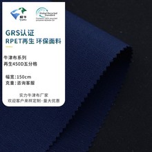 RPET����450D��ָ�ţ�� ��������ռ{��Ь���p������Ͽɶ���