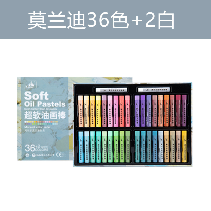 Galle super suave pintura al óleo palo traje artista suave aceitoso soluble en agua lápices de colores 24 colores 36 colores 48 colores