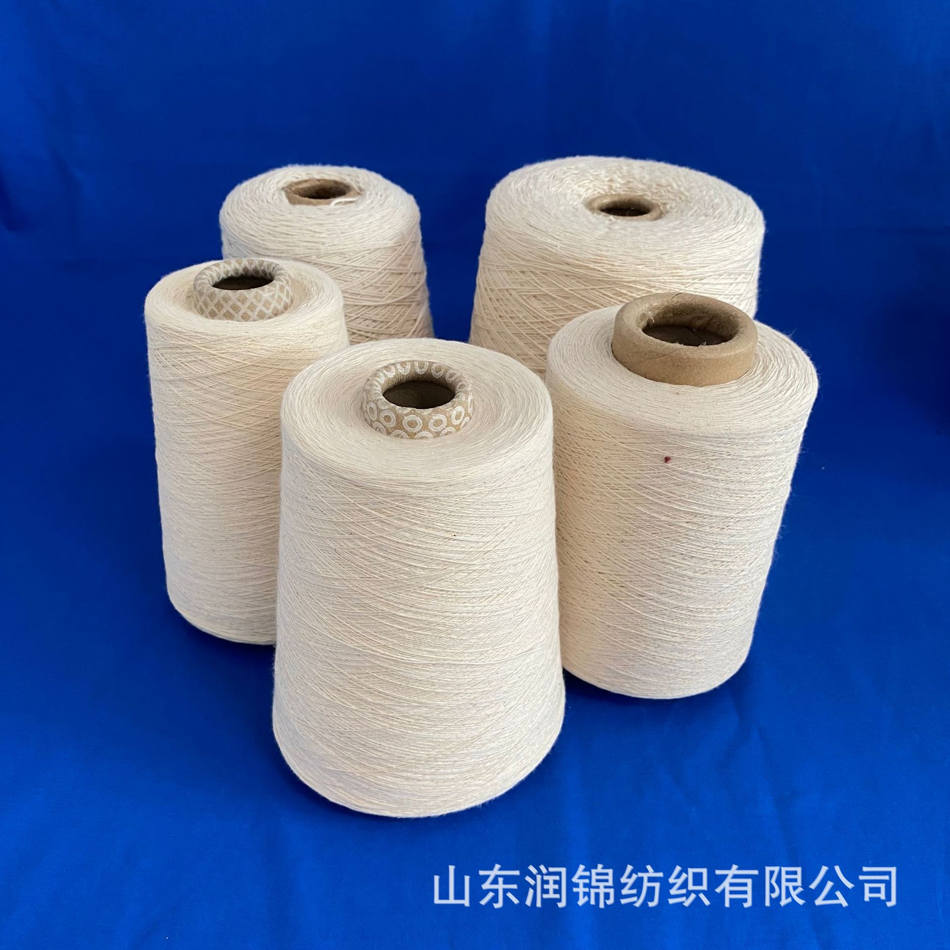 有机棉纱赛络纺8支 有机棉涤纱 2311有机棉反捻纱 有机棉弱捻纱