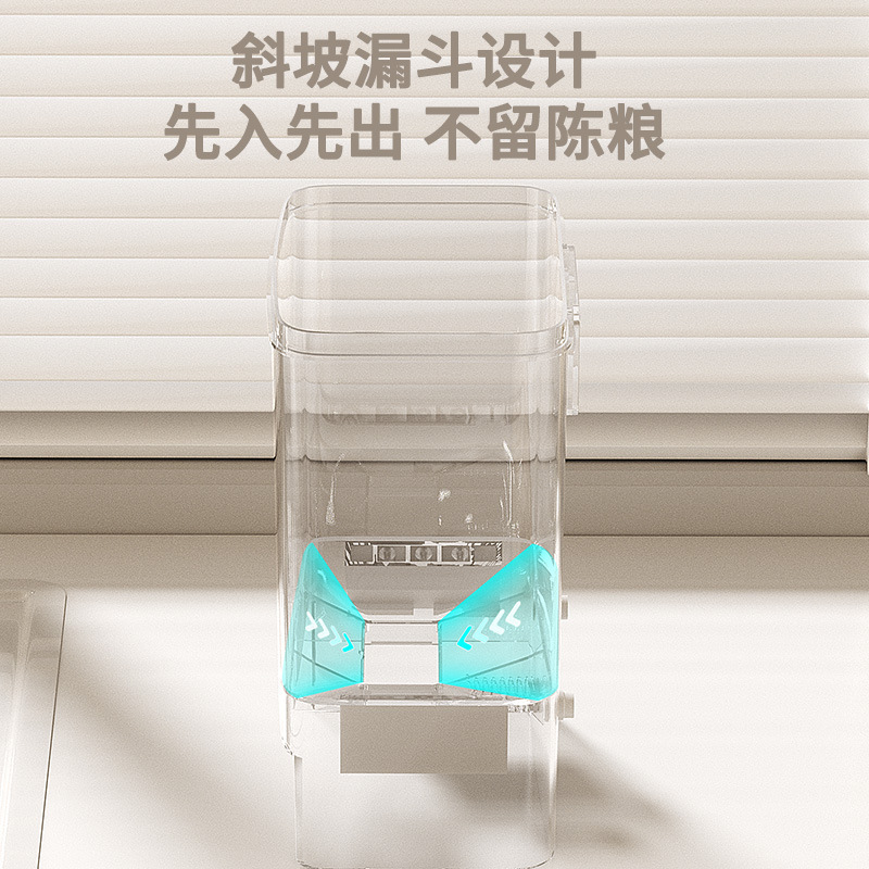 友耐壁挂式收纳盒家用厨房防尘防尘大容量米桶透明五谷杂粮收纳罐|undefined