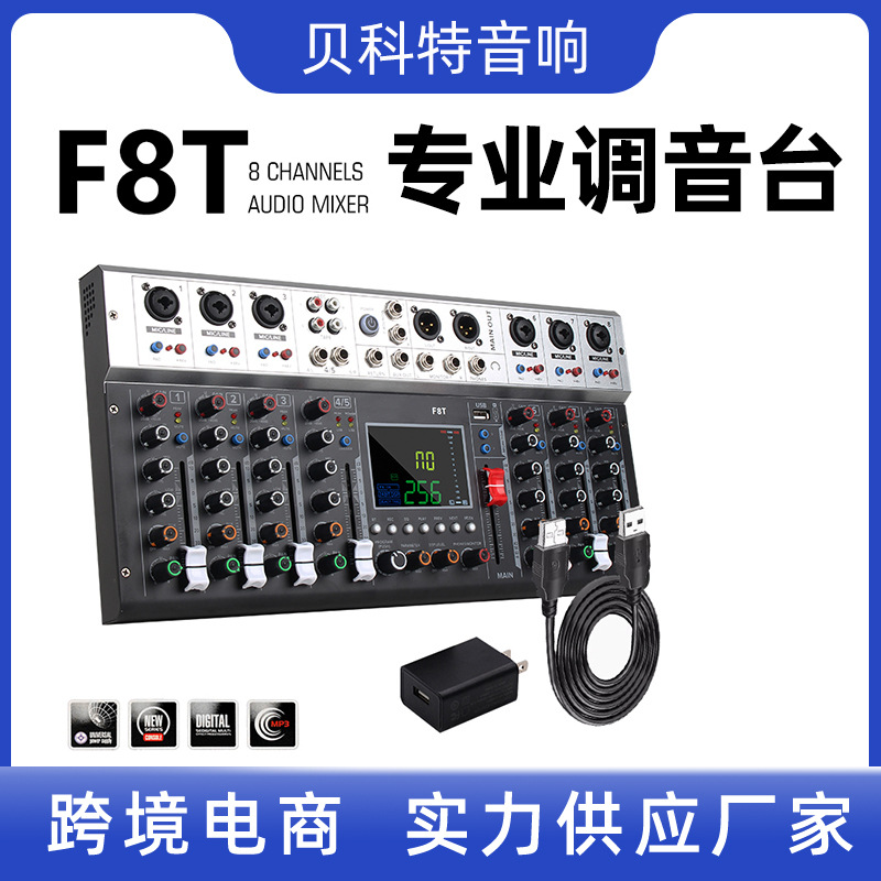 전문 믹서 8 방향 DSP 잔향 효과 블루투스 USB 재생 녹음 무대 성능 홈 노래방