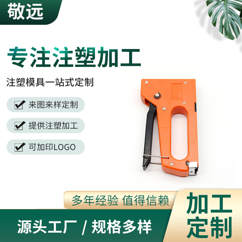 手动打钉枪 木工装修打钉枪装饰打钉机射钉枪 手动码钉枪批发