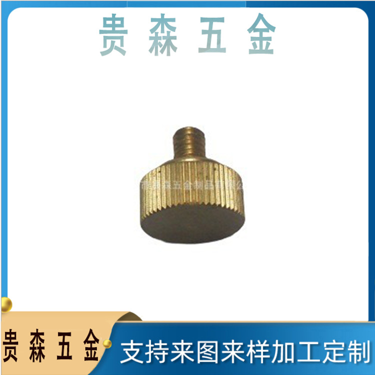 【厂家直销】手拧螺栓 直纹手拧螺丝 可调长度固定螺丝