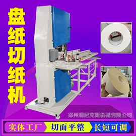 纸成型机械;非织造布机械;滚筒干燥设备