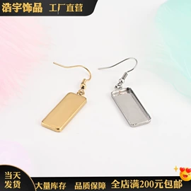 饰品配件;鼻饰;耳钉