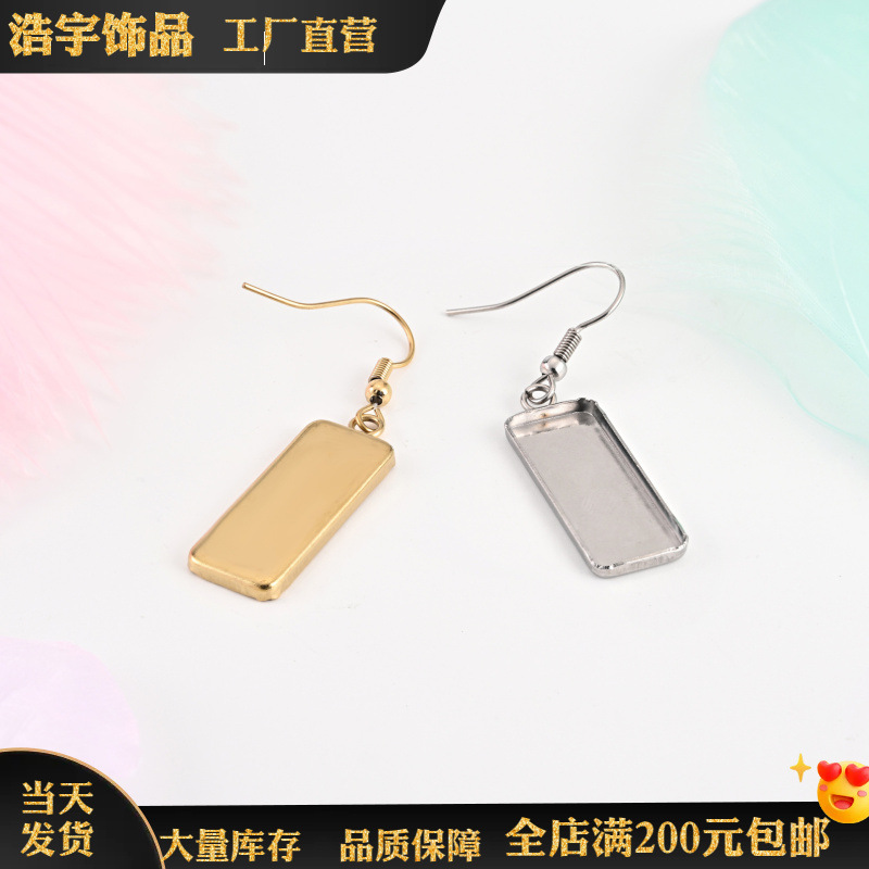 跨境货源不锈钢长方形耳钩 耳饰底托18K电镀 DIY饰品配件工厂批发