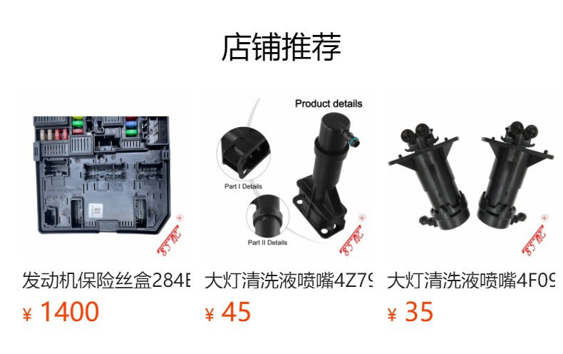 Engine Fuse Box 8200306032 8200306033 Suitable for Automatic Transmission Reno Merane Scenery