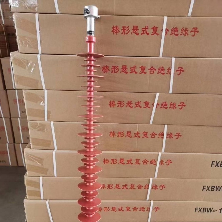 110KV复合棒形悬式绝缘子FXBW4-110/70高压FXBW4-110/100 120