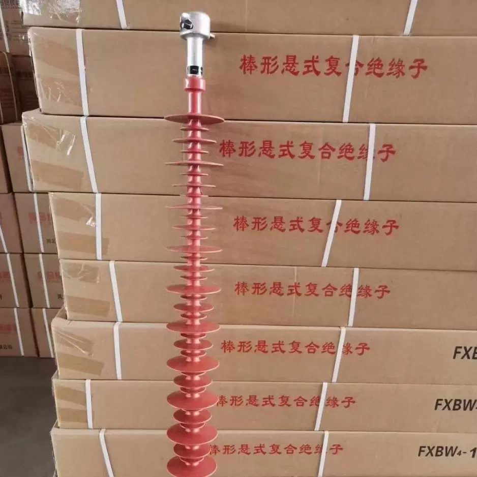 110KV复合棒形悬式绝缘子FXBW4-110/70高压FXBW4-110/100 120