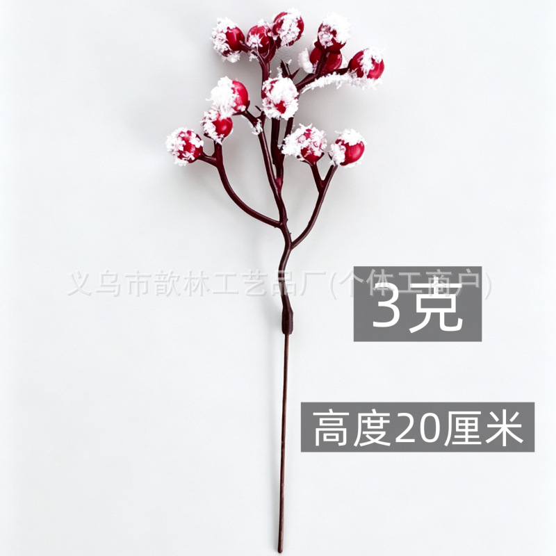 Ramas de Frutos Rojos Artificiales Plástico y PU para Bodas y Decoración del Hogar image 21