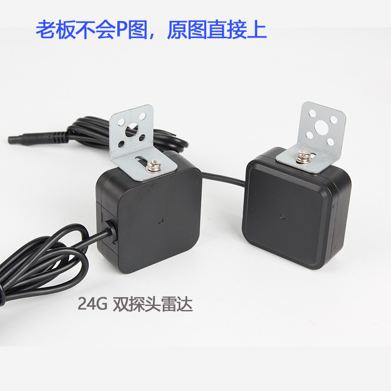Automobile Millimeter Wave Radar Blind Spot Monitoring System 24g Parallel Line Auxiliary Bsd Lane Change Blind Spot Warning Radar System