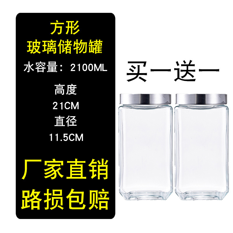2100 ml