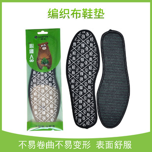 ú SlߙnЬ|͸ŮļЬ|