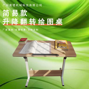 Adjustable Painting Desk Designer Workbench Table Hand-Cranked Adjustable Table Legs Glass Drawing Table Wooden Art Table