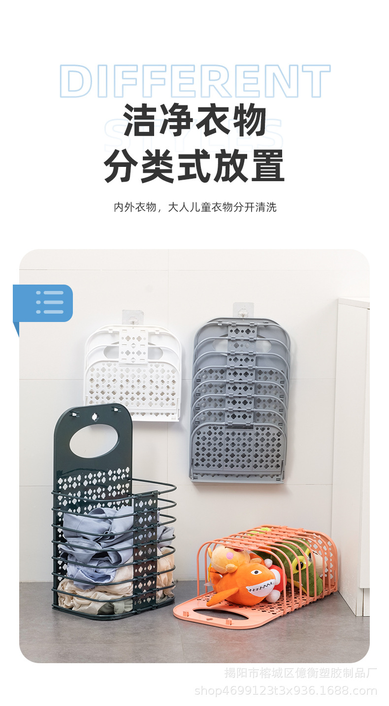 脏衣篮-2_08.jpg