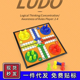 棋牌/桌游;遥控飞机;惯性回力玩具