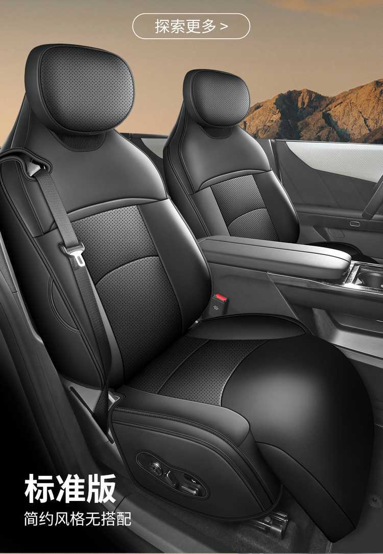 Mazda Ez-60 Special Car Seat Cushion, All-Season Universal Interior Modification, Full Leather Wear-Resistant Breathable Seat Cover