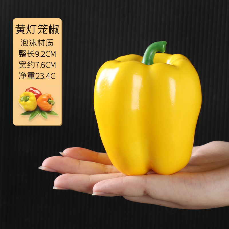 シミュレーション野菜果物モデル泡唐辛子ニンジンキュウリカボチャニンニクトウモロコシ装飾品幼児教具|undefined
