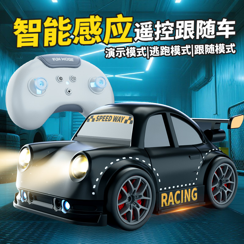Cross-Border Hot-Selling Smart Sensor Drift Car Dual-Mode Cartoon Car Desktop 1:64 Kidsren's Remote Control Car