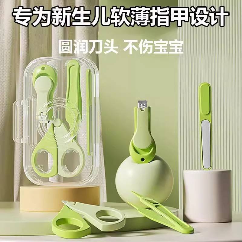 Children's Nail Scissors Baby Nail Care Set Baby Nail Clippers Tweezers Scissors Nail Polisher Set Nail Clipper
