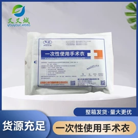 医用包;一次性鞋套;其他一次性