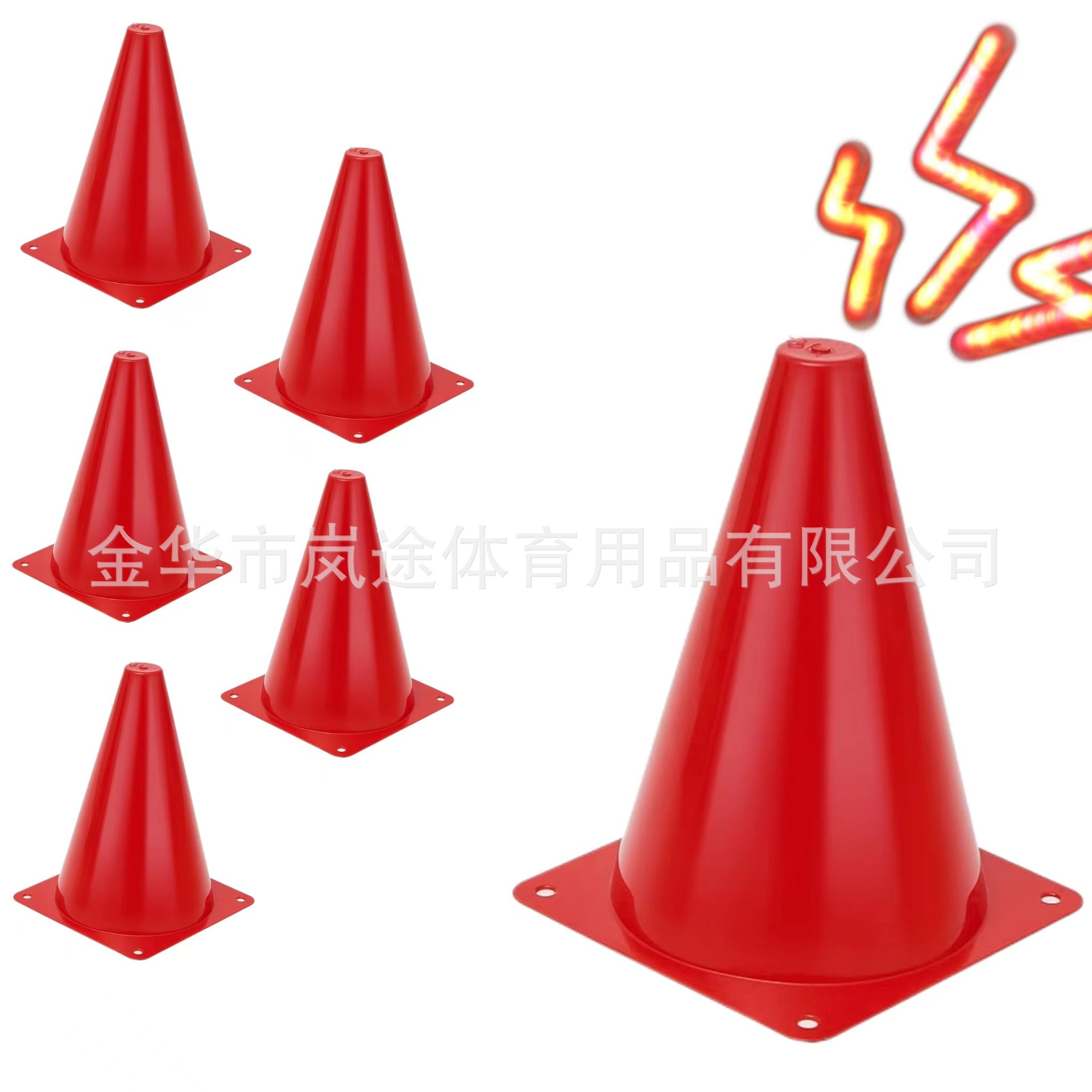 Wholesale 18cm marker cones, obstacle marker cones, ice cream cone-shaped buckets, roadblock cones, football training equipment marker cones