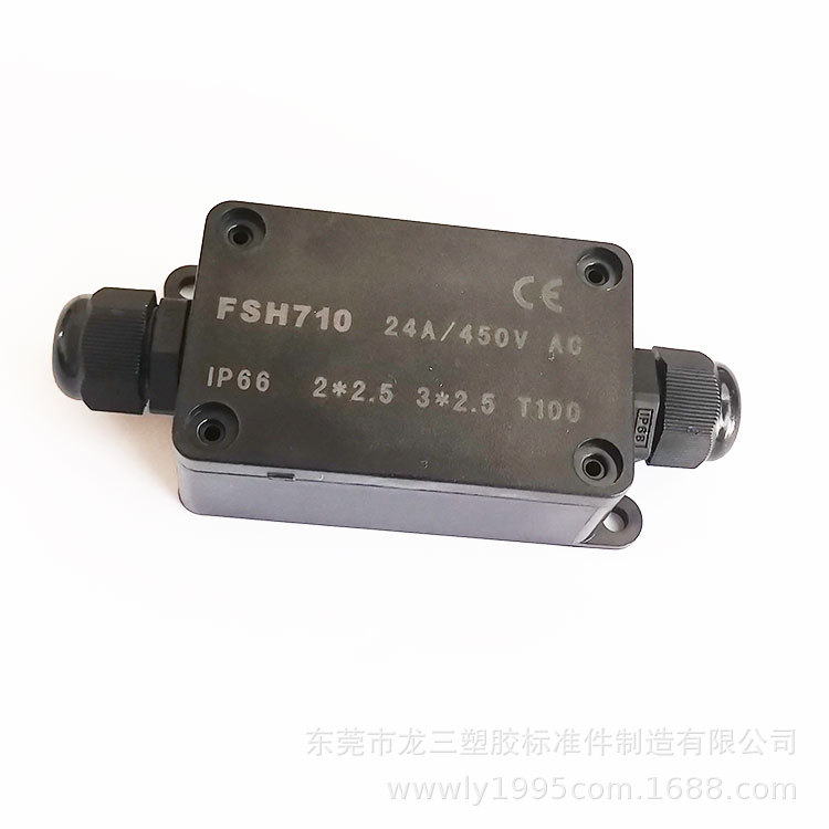 供应防水接线盒FSH710-2二位IP66电器专用两通防水接线盒
