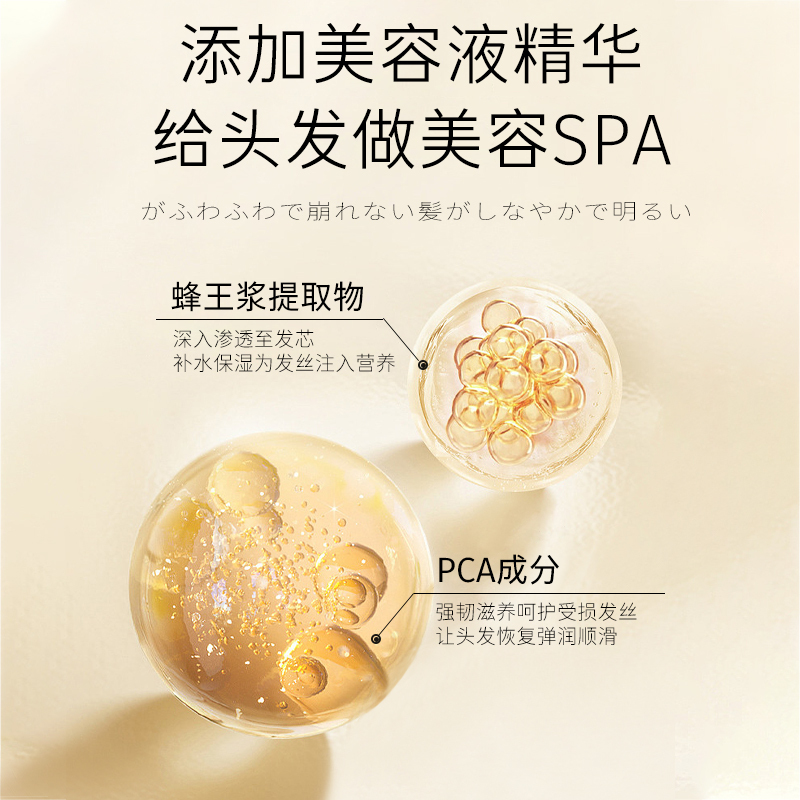 Fino芬浓洗发水芬浓精油透润美容液洗发露550ml护发素正品|undefined