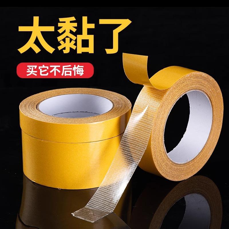 Cloth-based tape grid markless sticker couplet Spring Festival…