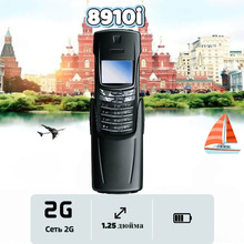 8910i �����ѽ���������������� GSM ˫Ƶ ������ͷ���ɻ����ʸ�