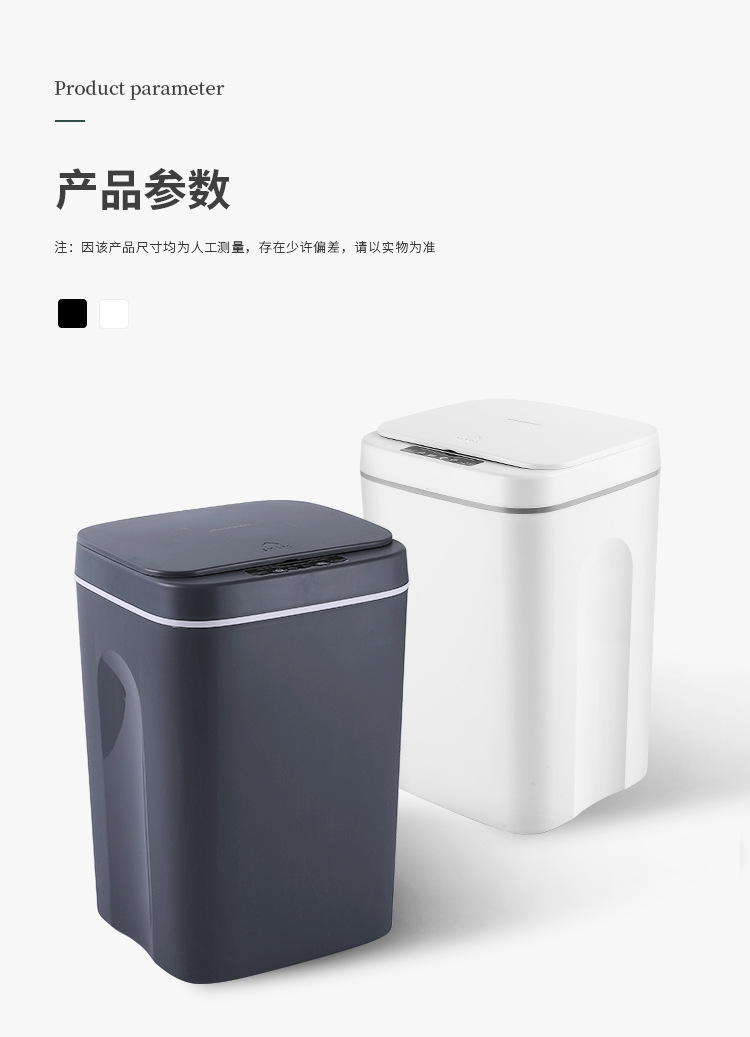 智能垃圾桶灰色改_17