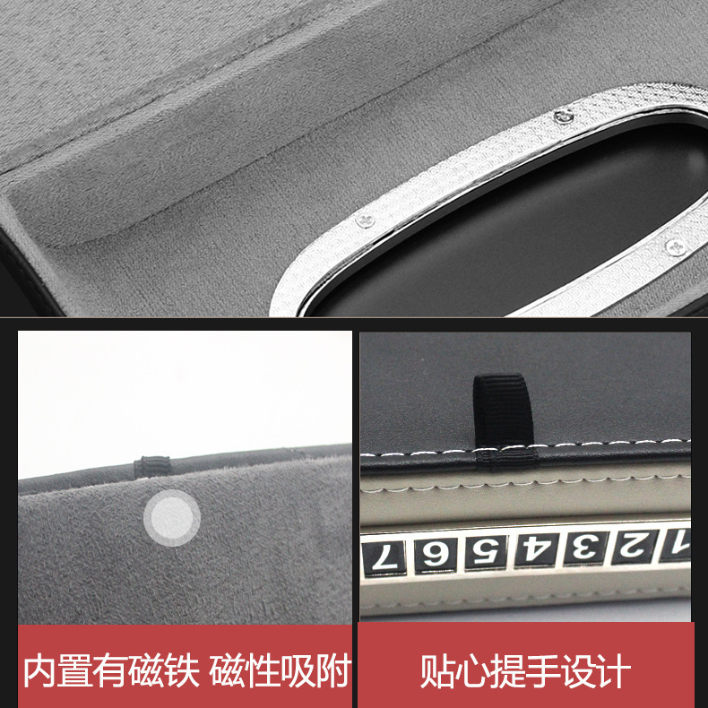 临时停车牌纸巾盒_13.jpg?x-oss-process=image/format,png
