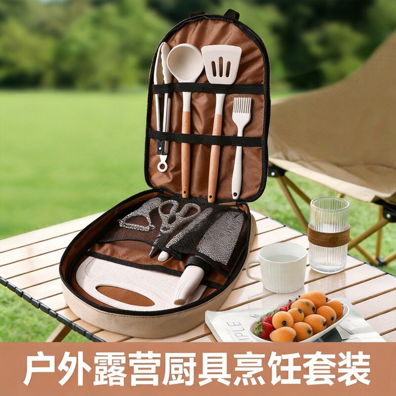 Outdoor Knife Set Portable Kitchen Knife Cutting Board Camping Picnic Fruit Knife Storage Bag