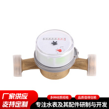 ���l����ˮ������ʽˮ��ˮ��Cо������ˮ��dn20ȫ�~ˮ��